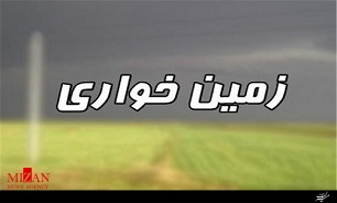 آخرین وضعیت پرونده زمین خواری