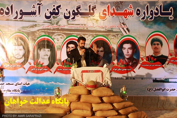 گزارش تصویری ازمراسم باشکوه دومین یادواره شهدای جزیره آشوراه در مسجد حضرت ابوالفضل (ع) شهرک شیلات بندرترکمن (بخش اول)