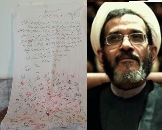 طوماراعتراضی جمعی ازخانواده های معظم شهداء و ایثارگران و جانبازان به حضور شیخ احمد مازنی حامی فتنه گران بعنوان سخنران مراسم 22 بهمن در شهرستان بندرگز+عکس