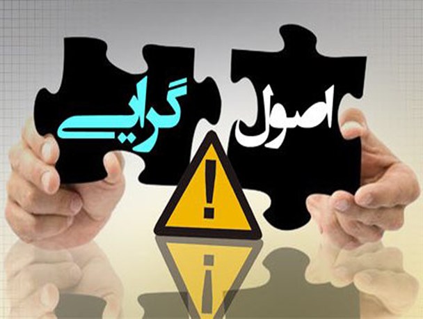 انشقاق در اصولگرایی با تاکتیک اشتراکیابی