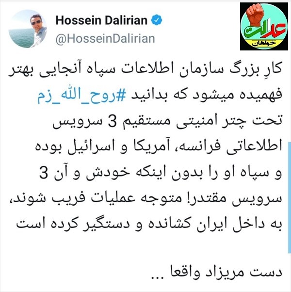 http://edalatkhahaniran.com/news/%D9%88%D8%A7%DA%A9%D9%86%D8%B4-%DA%A9%D8%A7%D8%B1%D8%A8%D8%B1%D8%A7%D9%86-%D9%81%D8%B6%D8%A7%DB%8C-%D9%85%D8%AC%D8%A7%D8%B2%DB%8C-%D8%A8%D9%87-%D8%AE%D8%A8%D8%B1-%D8%AF%D8%B3%D8%AA%DA%AF%DB%8C%D8%B1%DB%8C-%D9%88-%D8%A8%D8%A7%D8%B2%D8%AF%D8%A7%D8%B4%D8%AA-%D8%B1%D9%88%D8%AD-%D8%A7%D9%84%D9%84%D9%87-%D8%B2%D9%85-%D8%B9%DA%A9%D8%B3