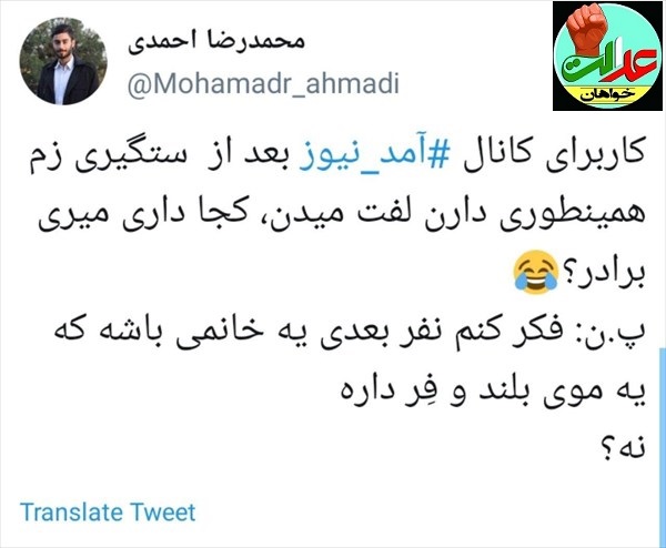 http://edalatkhahaniran.com/news/%D9%88%D8%A7%DA%A9%D9%86%D8%B4-%DA%A9%D8%A7%D8%B1%D8%A8%D8%B1%D8%A7%D9%86-%D9%81%D8%B6%D8%A7%DB%8C-%D9%85%D8%AC%D8%A7%D8%B2%DB%8C-%D8%A8%D9%87-%D8%AE%D8%A8%D8%B1-%D8%AF%D8%B3%D8%AA%DA%AF%DB%8C%D8%B1%DB%8C-%D9%88-%D8%A8%D8%A7%D8%B2%D8%AF%D8%A7%D8%B4%D8%AA-%D8%B1%D9%88%D8%AD-%D8%A7%D9%84%D9%84%D9%87-%D8%B2%D9%85-%D8%B9%DA%A9%D8%B3