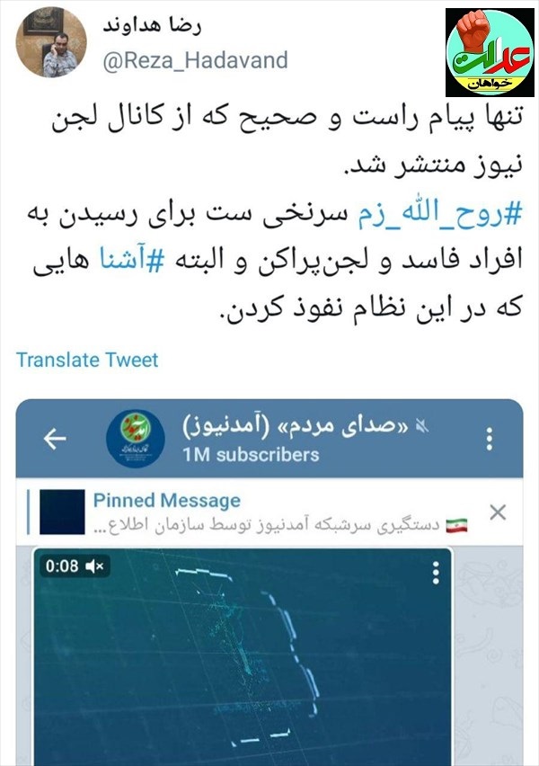 http://edalatkhahaniran.com/news/%D9%88%D8%A7%DA%A9%D9%86%D8%B4-%DA%A9%D8%A7%D8%B1%D8%A8%D8%B1%D8%A7%D9%86-%D9%81%D8%B6%D8%A7%DB%8C-%D9%85%D8%AC%D8%A7%D8%B2%DB%8C-%D8%A8%D9%87-%D8%AE%D8%A8%D8%B1-%D8%AF%D8%B3%D8%AA%DA%AF%DB%8C%D8%B1%DB%8C-%D9%88-%D8%A8%D8%A7%D8%B2%D8%AF%D8%A7%D8%B4%D8%AA-%D8%B1%D9%88%D8%AD-%D8%A7%D9%84%D9%84%D9%87-%D8%B2%D9%85-%D8%B9%DA%A9%D8%B3