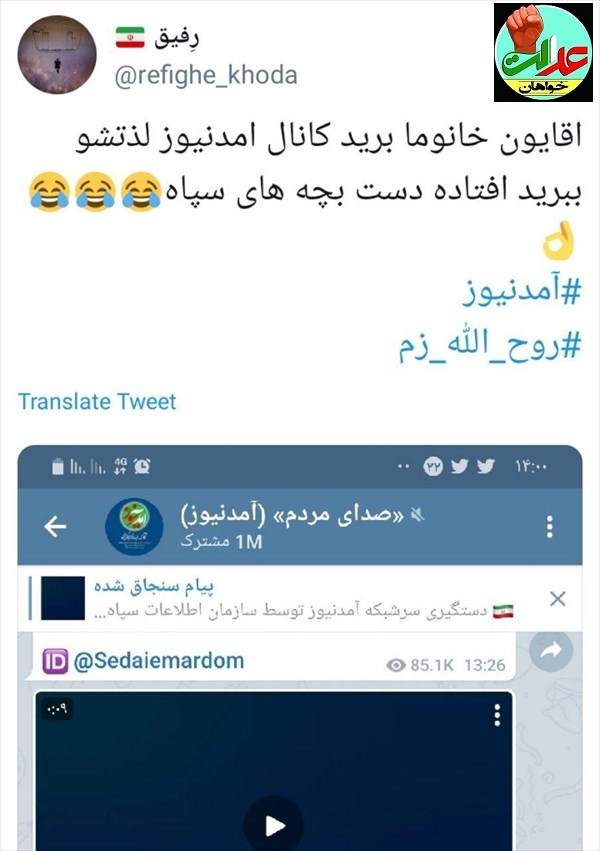 http://edalatkhahaniran.com/news/%D9%88%D8%A7%DA%A9%D9%86%D8%B4-%DA%A9%D8%A7%D8%B1%D8%A8%D8%B1%D8%A7%D9%86-%D9%81%D8%B6%D8%A7%DB%8C-%D9%85%D8%AC%D8%A7%D8%B2%DB%8C-%D8%A8%D9%87-%D8%AE%D8%A8%D8%B1-%D8%AF%D8%B3%D8%AA%DA%AF%DB%8C%D8%B1%DB%8C-%D9%88-%D8%A8%D8%A7%D8%B2%D8%AF%D8%A7%D8%B4%D8%AA-%D8%B1%D9%88%D8%AD-%D8%A7%D9%84%D9%84%D9%87-%D8%B2%D9%85-%D8%B9%DA%A9%D8%B3