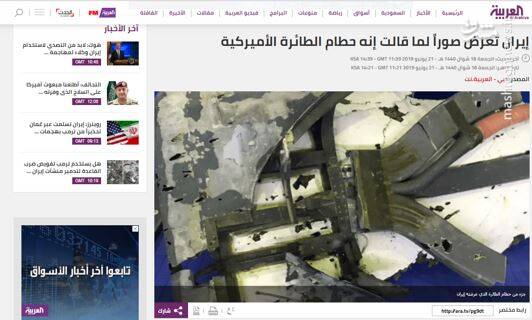 بازتاب جهانی منطقه ای و سرنگونی پهپاد آمریکایی در رسانه‌های عربی: رأی الیوم: پنتاگون در شوک فرو برده شد/ المیادین: آمریکایی‌ها به دنبال تست سامانه پدافند موشکی ایران بودند/ الجزیره: آمریکا جرات زدن ایران را ندارد/ پهپاد آمریکایی از کجا به پرواز در آمد؟+عکس واشنگتن وزارت خارجه آمریکا نیویورک تایمز عراق عبدالباری عطوان شبکه اسکای نیوز عربی سید حسن نصرالله سعودی سایت خبری الجزیره قطر رسانه های عربی خالدبن سلمان حمله موشکی تهران توئیتر ترامپ پهپاد آمریکایی پهپاد برایان هوک ایران امریکا امارات المیادین العربیه افغانستان آمریکا 