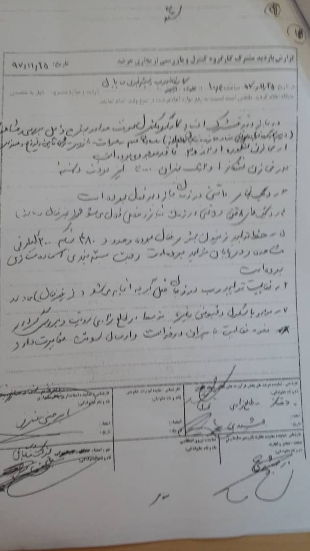 قاچاق سوخت از جعل موافقت نامه های پیمانکاری تا حسین مهاجر بسطامی!!/ مطالبه از رئیس کل انقلابی و تلاشگر دادگستری گلستان داد+سند