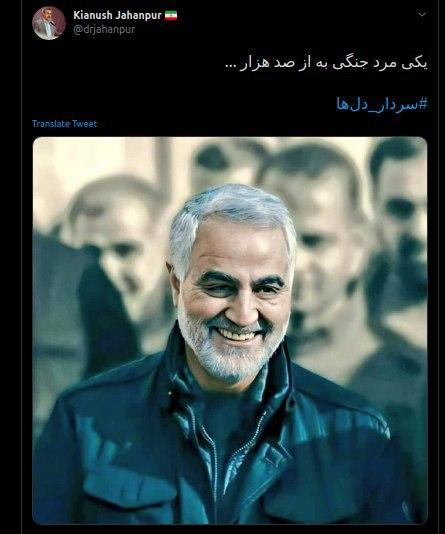 واکنش معنادار «جهانپور» به برکناری اش از سخنگویی+ عکس وزیر بهداشت، درمان و آموزش پزشکی در حکمی سیما سادات لاری را با حفظ سمت و پست سازمانی به عنوان سخنگوی وزارت بهداشت منصوب کرد؛ انتصابی که به نوعی حکم عزل جهانپور، سخنگوی نام آشنای وزارت بهداشت در ایام ویروس کرونا را دارد! 