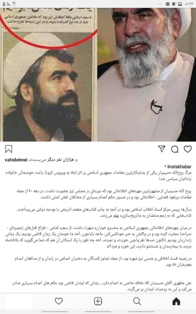 جولان مجازی و میدانی فتنه گران, منحرفین , معاندین و سلطنت طلبان و مفسدین اقتصادی در استان سیاست زده گلستان در غفلت دستگاهای امنیتی استان