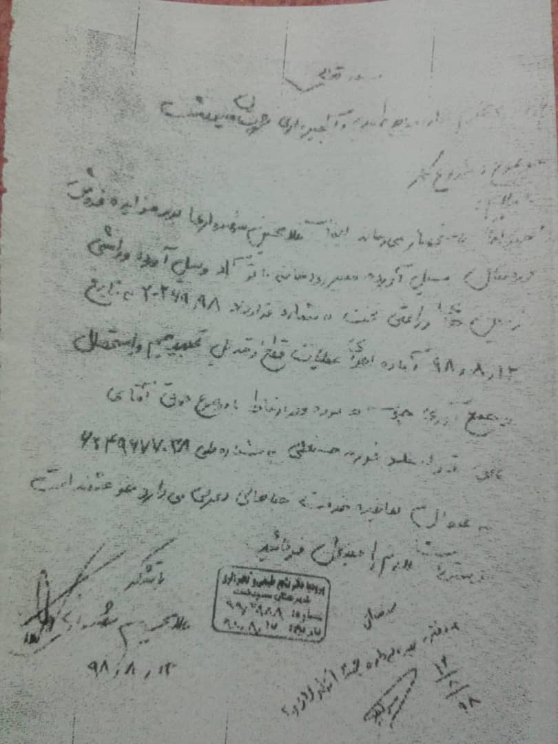 اینجا استان سیاست زده گلستان میباشد,از جنگل خواری بزرگ تحت پوشش تولید در دل جنگل روستای وطنا در غرب گلستان تا قطع درختان درجنگلهای بکر هیرکانی در شرق گلستان؟+تصاویر