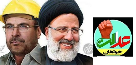 حمایت ۱۷ هزار هنرمند سراسر کشور از حجت‌الاسلام رئیسی+اسامی