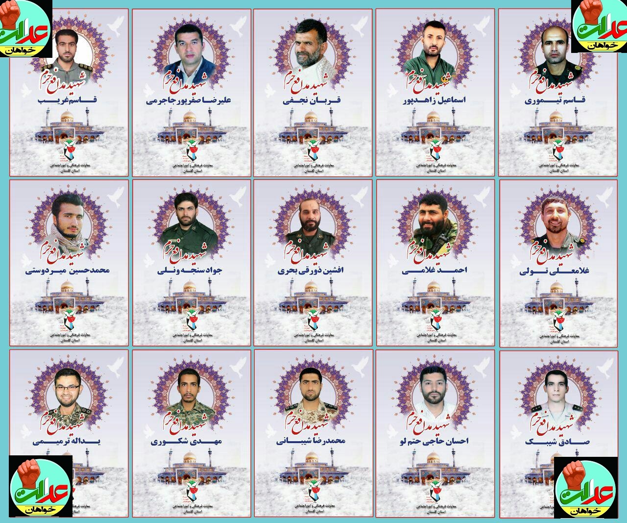 گزارش تصویری/ تحصن خانواده های شهدای مدافع حرم گلستان در اعتراض به سفر کرباسچی به گرگان