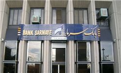 جزئیاتی جدید از فساد مالی در شرکت‌های بانک سرمایه
