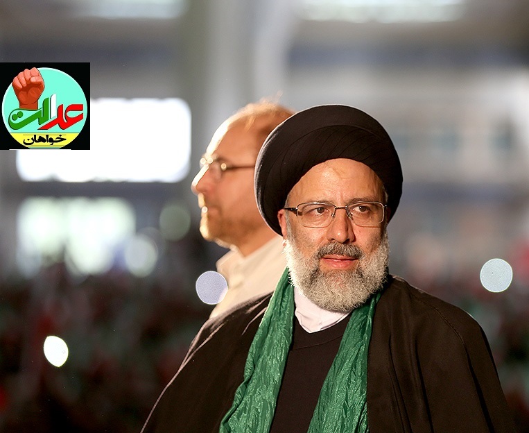 اعلام حمایت جمع کثیری از فرهنگیان سراسر کشور از حجت‌الاسلام رئیسی