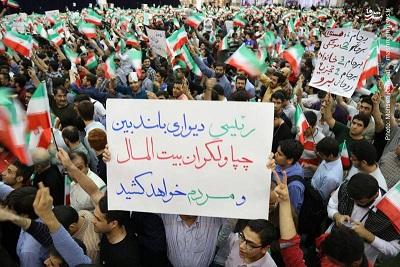 عکس/ حاشیه های طوفان حامیان رئیسی در تهران