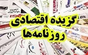 فعالان اقتصادی: ‌سرمایه‌گذاری خارجی پس از برجام کاهش یافت/ نگرانی زنگنه از شفاف‌سازی درباره قرارداد کرسنت قبل از انتخاباتفریب سپرده‌گذاران کاسپین در شب انتخابات! / نارضایتی فعالان بورس از دولت یازدهم