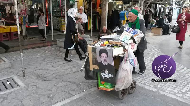 عکس/ حمایت سید محروم از سید محرومان