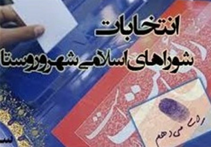 تخلف انتخاباتی این بار در شعبه شهر آفتاب