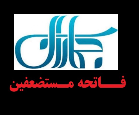 توهین سایت حسن خمینی به ملت ایران