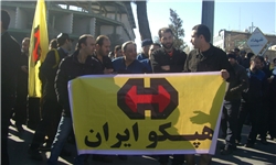 شرکت خانوادگی هیدرواطلس مالک بلوک کنترلی 