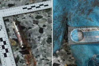  افشای اسناد محرمانه پلیس انگلستان در یک رسانه آمریکایی+عکس