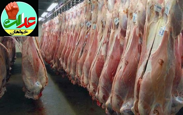 آخرین وضعیت شیوع بیماری تب کریمه کنگو در کشور