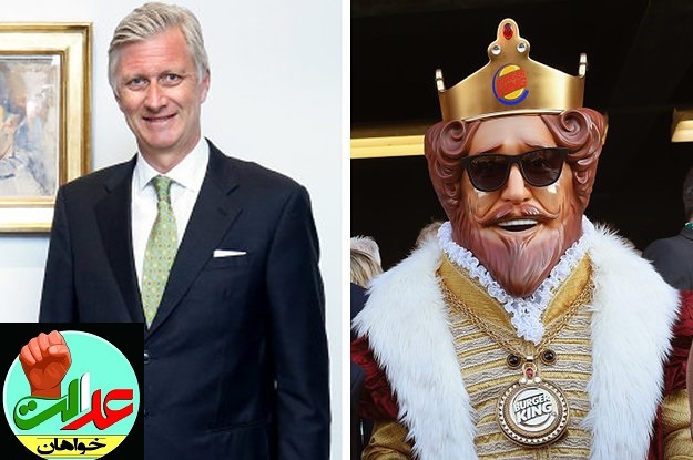 تصویر پادشاه بلژیک در تبلیغات رستوران معروف حاشیهساز شد!+ عکس