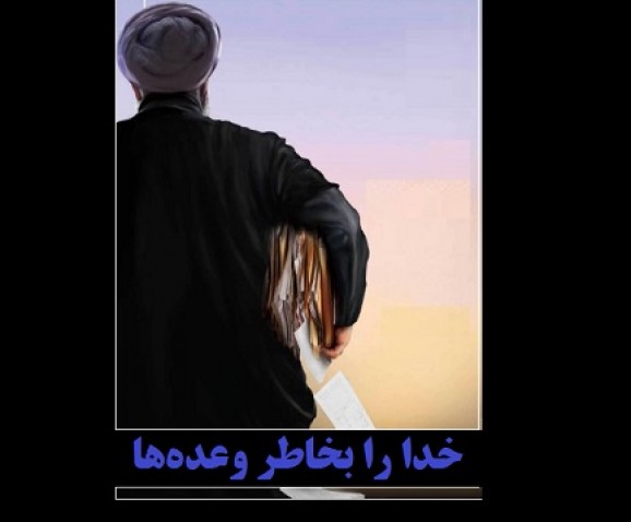 60 درصد بودجه سال 95 در اسفندماه هزینه شده است! + نمودار