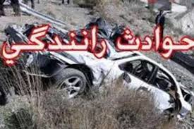 تصادف خونین در سنگان ـ خواف / ‌۱۱ نفر کشته و مجروح شدند 