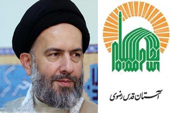 سخنرانی سید علی طاهری سرپرست دفتر نمایندگی آستان قدس در گلستان 