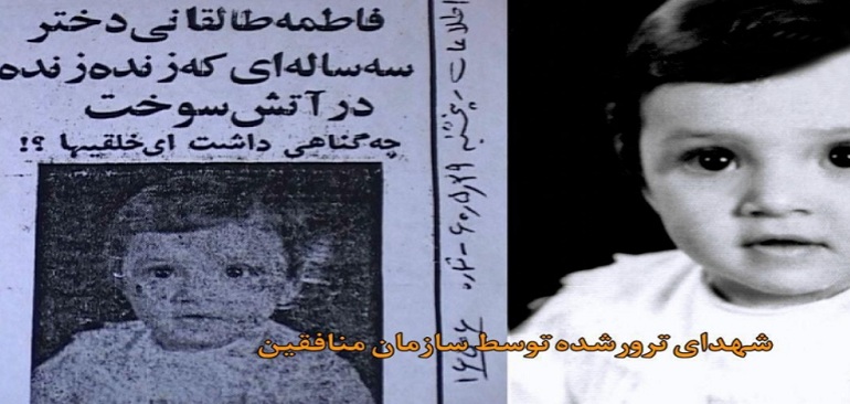 قابل توجه حامیان روحانی ! این