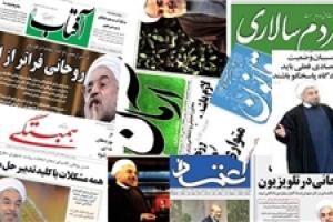 پس از هجمه به نیروهای امنیتی بسیج و سپاه