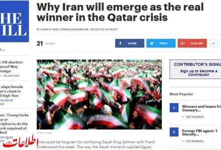 شکست توطئه جنگی ترامپ و اعراب علیه تهران