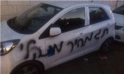 هتک حرمت و تخریب اموال مسلمانان در «قدس» طی حمله نژادپرستانه