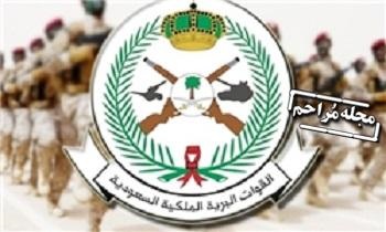 حمله تروریستی به عربستان