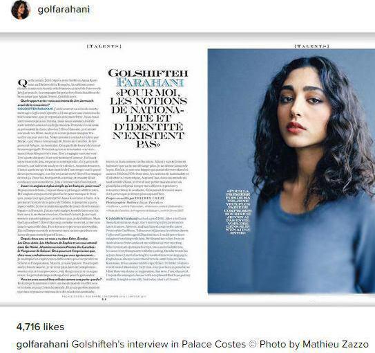 گلشيفته فراهاني ملیت ایرانیش را انکار کرد +عکس