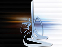 توصیه امام علی(ع) به مالک اشتر در مورد نزدیکان زمامداران چه بود؟ 