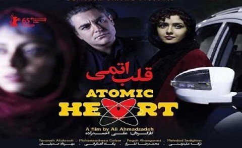 سوءاستفاده از کلید واژه 