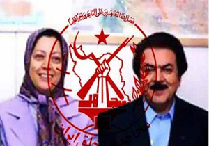 مجوزی عجیب از سوی داعشی های ایران برای مزدورانشان + فیلم 