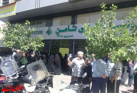 شیطنت شبکه من و تو علت تجمع سپرده گذاران موسسه ثامن/ ثامن ورشکست نشده است