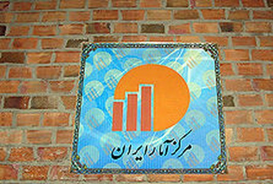 بیشترین اتباع خارجی مقیم ایران از چه کشورهایی هستند؟ 