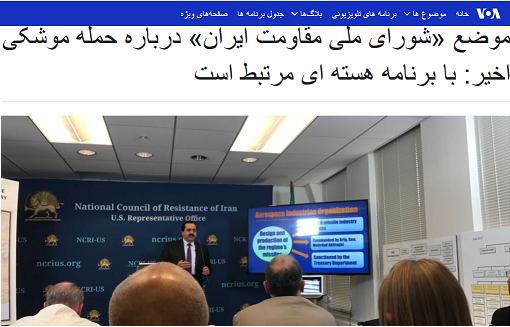 سلطنت طلبان هم همچون منافقین از شلیک به داعش عصبانی شدند!