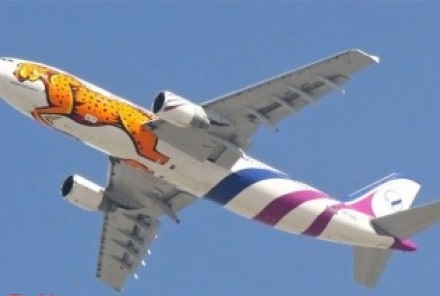 اتفاقی عجیب و نادر در صنعت هوایی کشور/ لغو بیش از 50 پرواز هواپیمایی معراج تا هفته آینده +سند