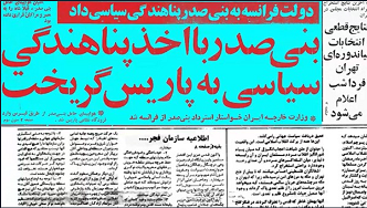 فیلم/چه کسی کشور را دوقطبی کرد!