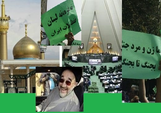 مروری برشعار نه غزه نه لبنان جانم فدای ایران فتنه گران/ رابطه شعار فتنه گران ۸۸ با حوادث تروریستی تهران
