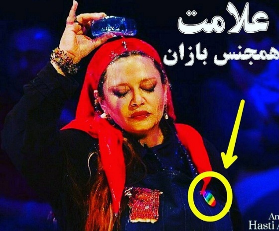  لباس همجنسگرایی بهاره رهنما در تئاتر + فیلم نماد همجنس گرایی لباس همجنسگرایی بهاره رهنما در تئاتر + فیلم نماد همجنس گرایی