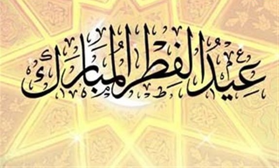 بشارت فرشته‌ای به روزه‌داران در آخرین روز ماه رمضان/ حدیث امیرالمؤمنین(ع) 