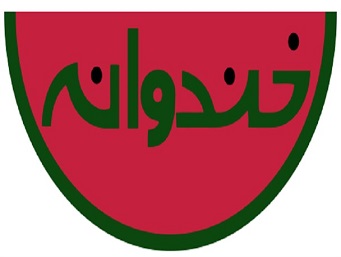 گریه ای برای خندوانه