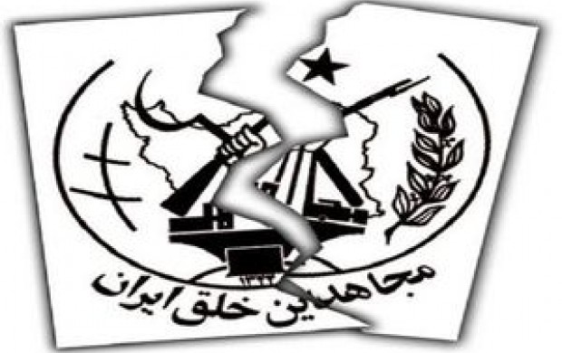 توصیه روزنامه سعودی به منافقین
