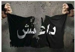 جنازه أبوبکرالبغدادی/عکس 