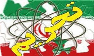دادگاه آمریکایی به دنبال ضبط برج ایرانی در منهتن به بهانه نقض تحریم‌ها